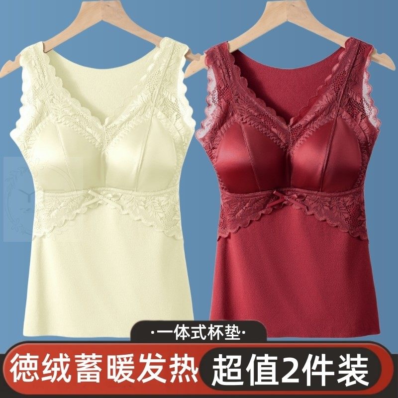 德绒保暖背心女加绒加厚内衣自发热带胸垫上衣内搭打底衫文胸秋冬,淘宝优惠券,粉丝福利购,淘宝优惠卷