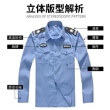 Комбинезон, летняя униформа, летняя одежда, комплект, тонкая рубашка, коллекция 2023, осенний, короткий рукав