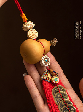 黄铜五帝钱门对门葫芦挂件天然开口大门客厅卧室红色流苏福字挂饰