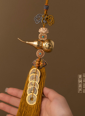 五帝钱门对门纯黄铜葫芦挂件大门对卧室洗手间吉祥结莲花铜钱挂饰