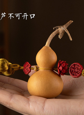 朱砂五帝钱葫芦挂件门对门