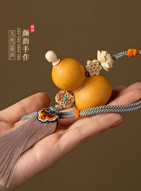 天然葫芦挂件门对门家居大门玄关卧室复古流苏莲花中国结挂饰平安