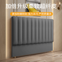 2022 new light and luxurious minimalist headboard headboard single buy tech cloth solid wood headboard soft bag custom-made