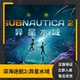 Deep Sea Trek 2 Alien Waters Steam Genuine Gift National Gift Gift Friend Gift