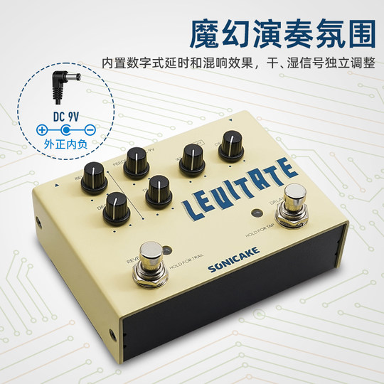 SONICAKE delay reverb stompbox preamp