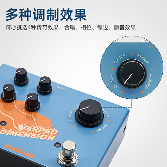 SONICAKE delay reverb stompbox preamp