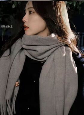 白鹿同款深灰色仿羊绒围巾女冬季2026新款韩系氛围感保暖围脖披肩