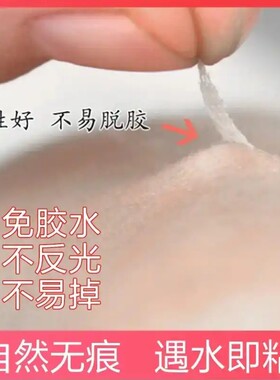 nqg蕾丝双眼皮贴遇水可贝尔metis
