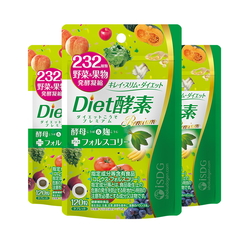 isdg日本酵素进口植物果蔬孝素分解酵母餐前阻断Diet酵素丸3袋-图0