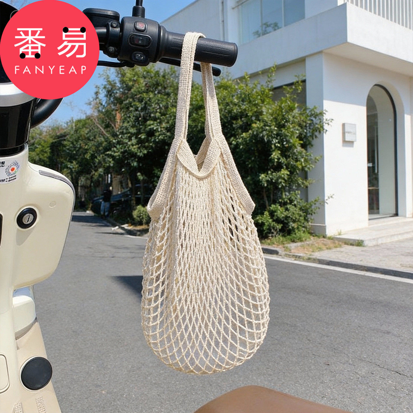 电动车网兜A1pq808-前置物兜头盔收纳袋储物手提袋镂空网格袋子,淘宝优惠券,粉丝福利购,淘宝优惠卷