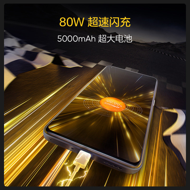 【新品立省100咨询享5重好礼】手机 realme本分手机