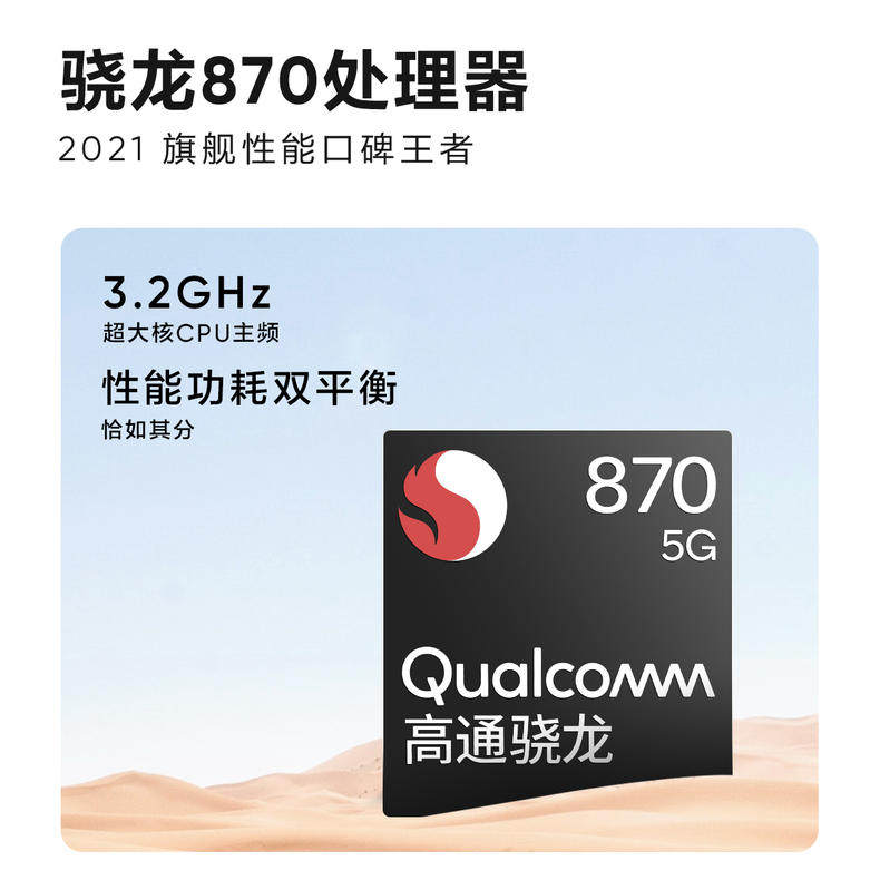 【送蓝牙耳机享6期免息】oppo游戏 realme本分手机