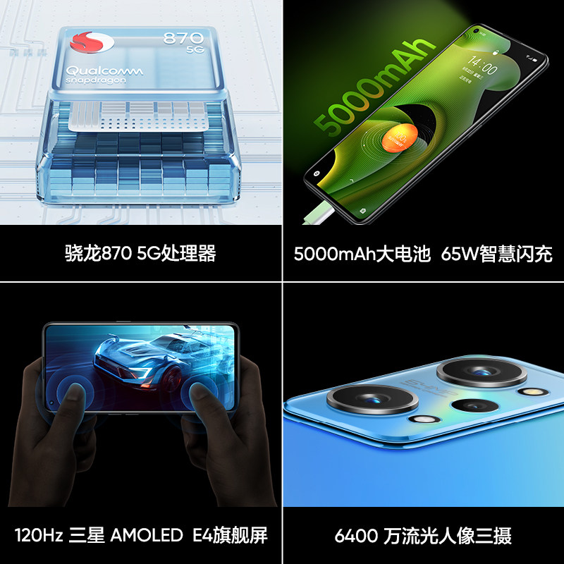 【6期免息+碎屏宝】realme高通手机 realme本分手机