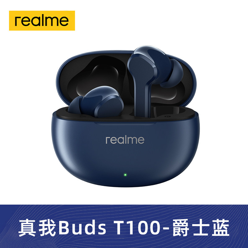  realme本分蓝牙耳机