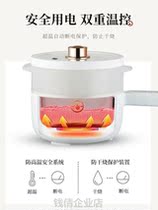 Baby Saucepan Bb Saucepan Cooking Congee Baby Coporridge Pan Small Electric Rice Cooker Children Electric Rice Cooker Mini-Saucepan special pot