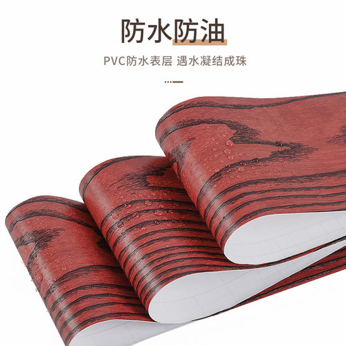 包边条自粘木纹门框包边贴修补踢脚线翻新家具遮丑破损修复地板贴 - 图3