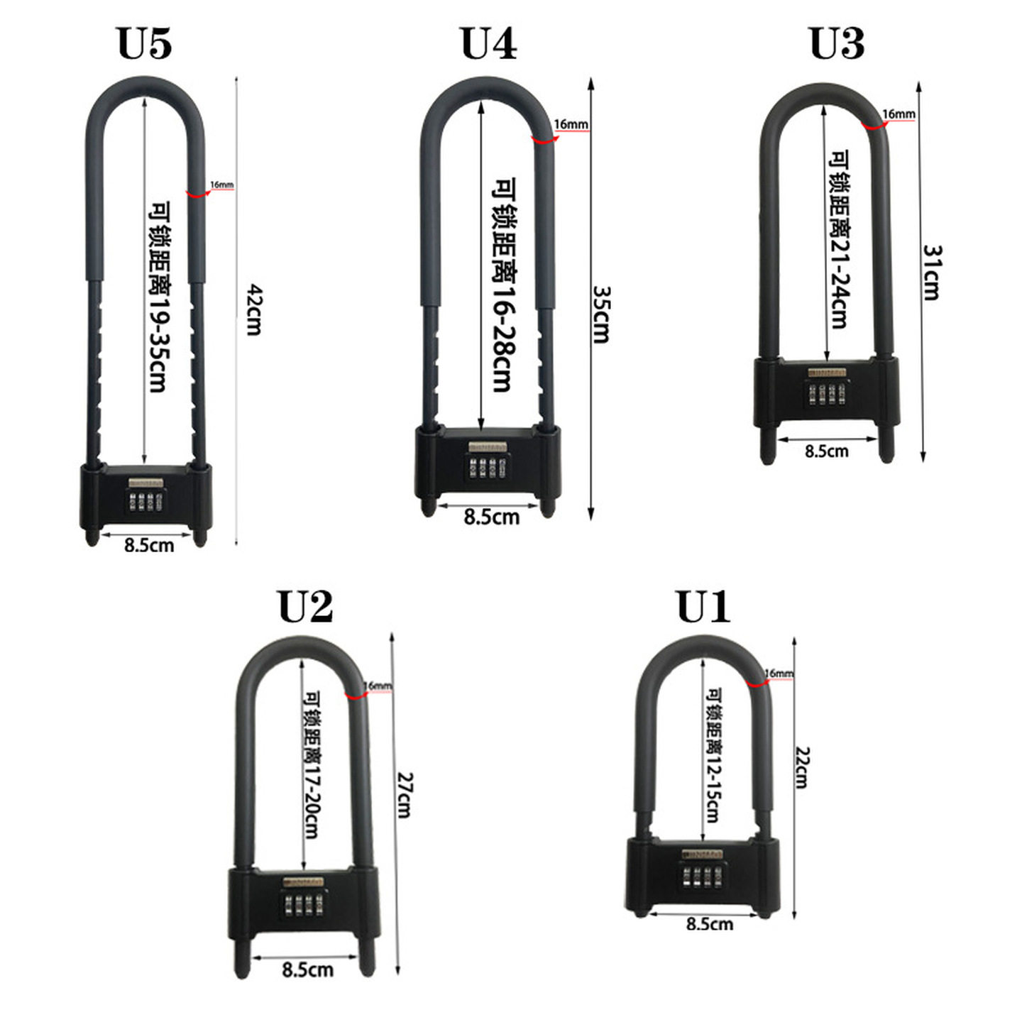 密码u型锁u形玻璃门锁商铺锁具专用店铺长锁防盗防撬室外双门插锁,淘宝优惠券,粉丝福利购,淘宝优惠卷