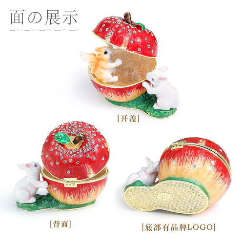 PICALS首饰盒苹果松鼠创意饰品收纳盒耳环戒指盒高档生日礼物摆件 - 图1