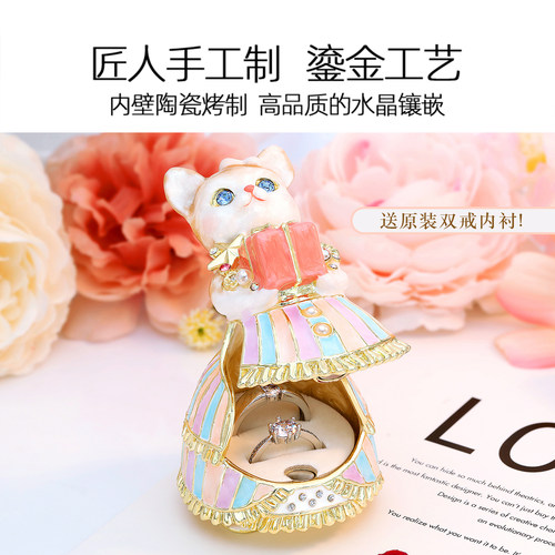 picals首饰盒创意猫咪耳环饰品收纳高档求婚戒指盒对戒盒生日礼物 - 图2