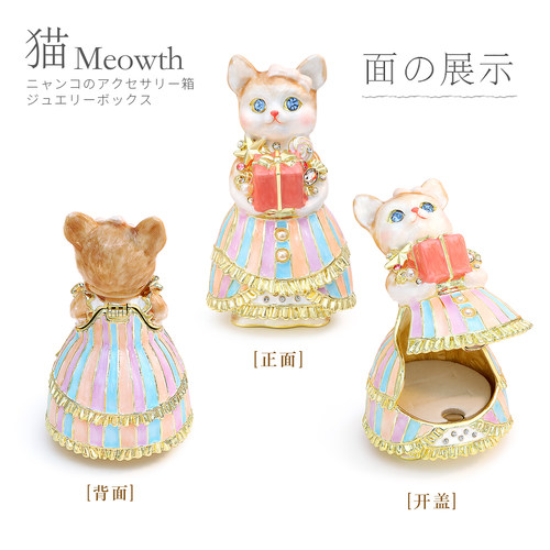 picals首饰盒创意猫咪耳环饰品收纳高档求婚戒指盒对戒盒生日礼物 - 图1