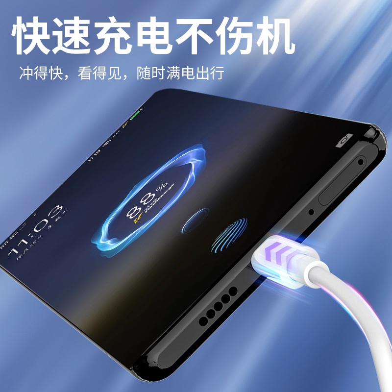 适用vivos10充电线闪充数据线出极原装S10pro专用44瓦typec快充线