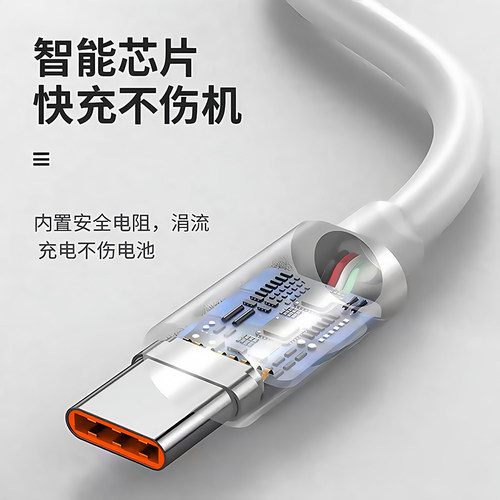 适用小米10/11/12/13pro充电线120w红米K40游戏增强版67W快充线note12/13/14数据线90W出极原装33W闪充线 - 图1