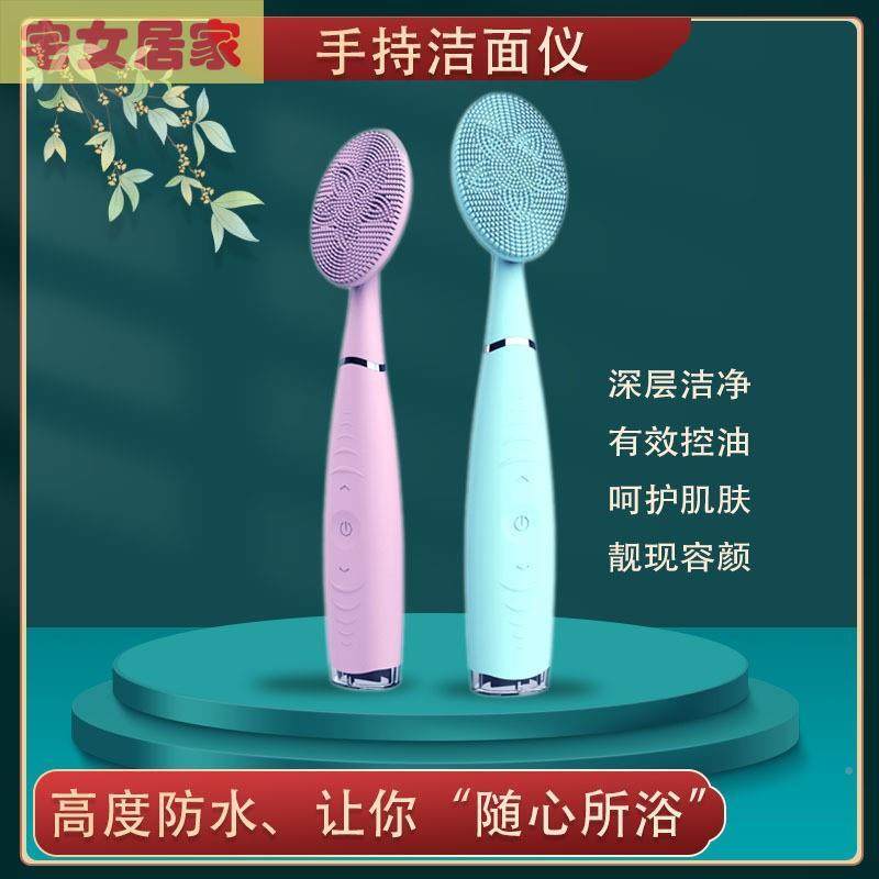 跨境电动洁面仪 用硅胶深层洁肤清洁刷 款手持充YJK038电新动洗家,淘宝优惠券,粉丝福利购,淘宝优惠卷