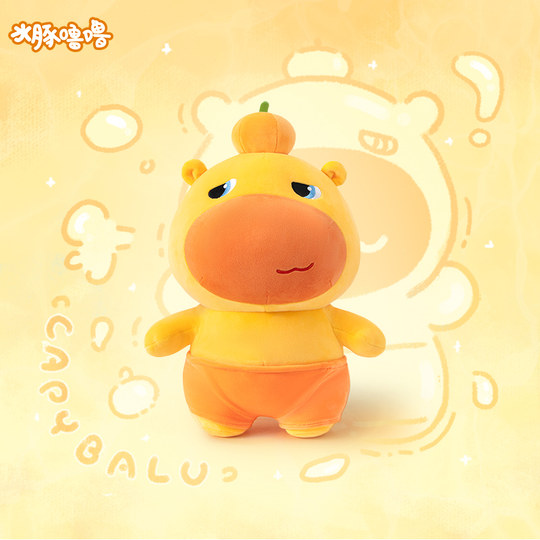 Duoai co-branded genuine capybara plush toy