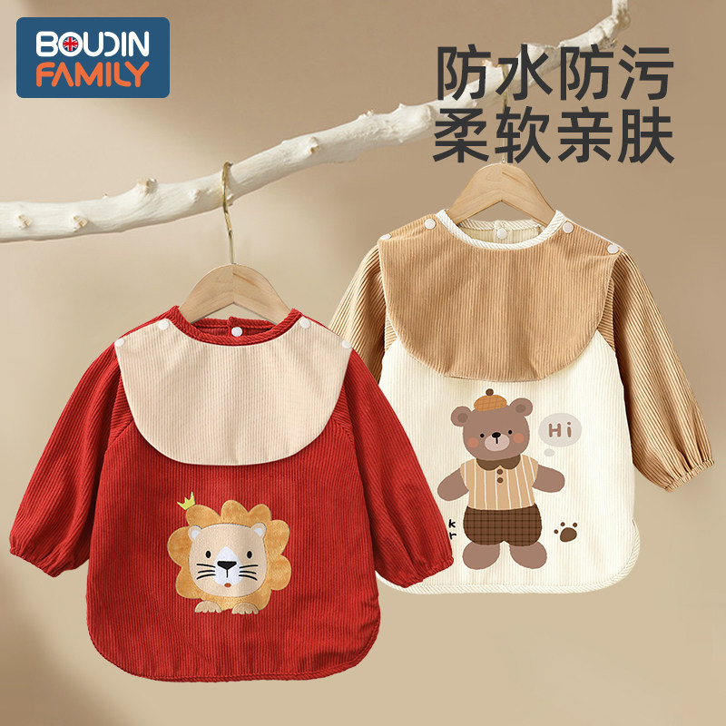 宝宝罩衣秋冬外穿灯芯绒儿童护衣洋气围裙婴儿吃饭围兜防水防脏男,淘宝优惠券,粉丝福利购,淘宝优惠卷