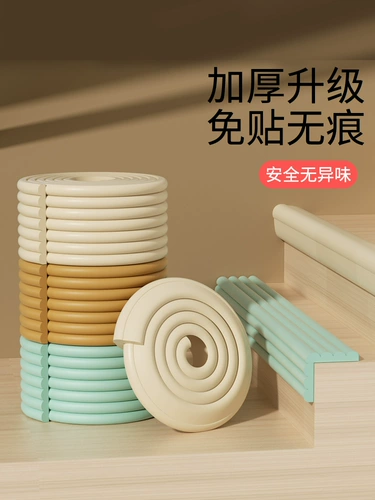 Подушка для прикроватной антиотборции с фиксированной кроватью анти -шлебные коктейли и скрипуты, безмолвные наклеек буферные буферные наклейки против