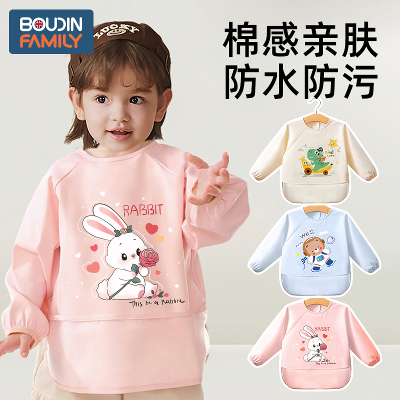 Cotton-feel, breathable, waterproof and anti-fouling baby eating bib