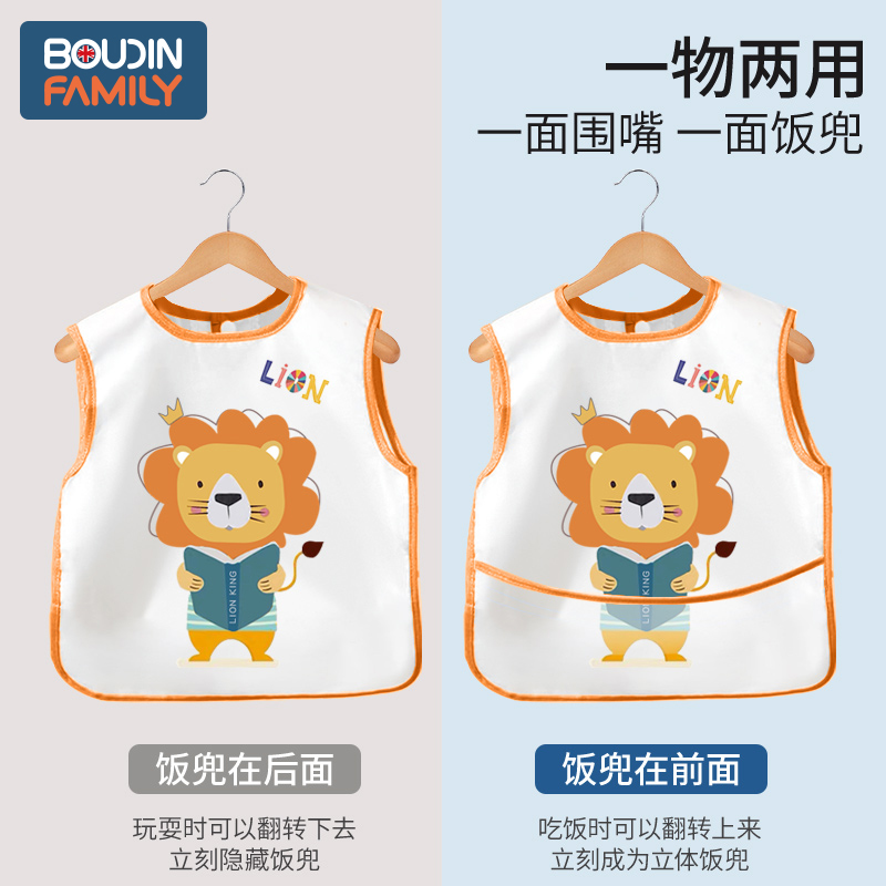 Waterproof and anti-fouling baby eating bib coveralls