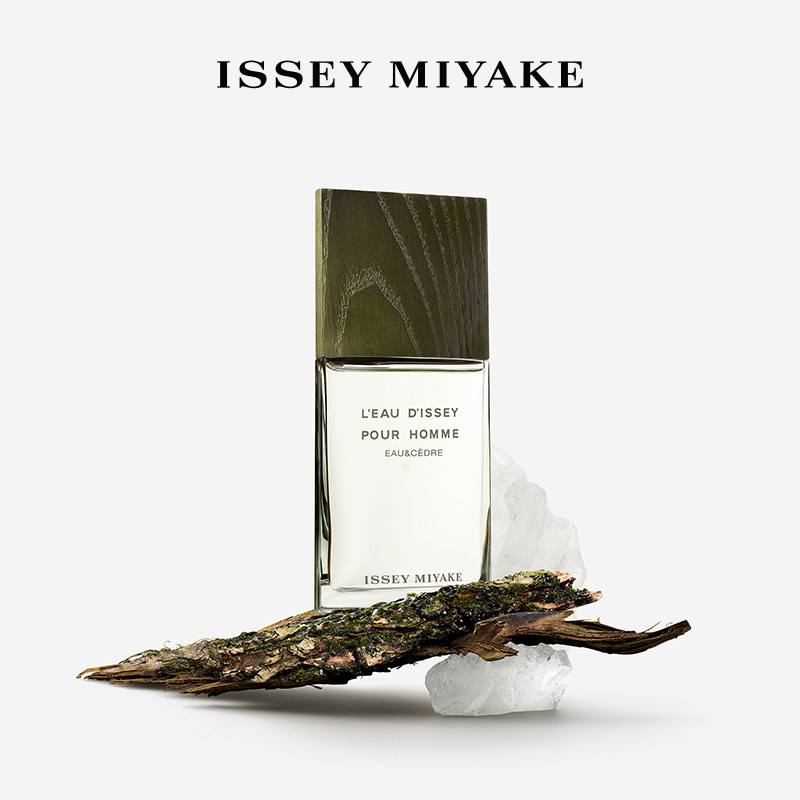 【情人节礼物】三宅一生一生之水雪松 ISSEY MIYAKE三宅一生香氛香水