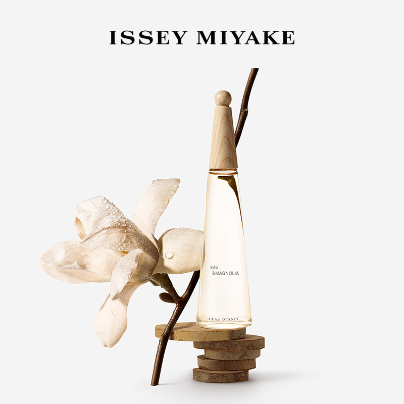 【情人节礼物】三宅一生清新淡香水 ISSEY MIYAKE三宅一生香氛香水