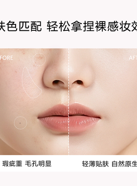 缎光柔润粉底膏不卡纹自然服帖