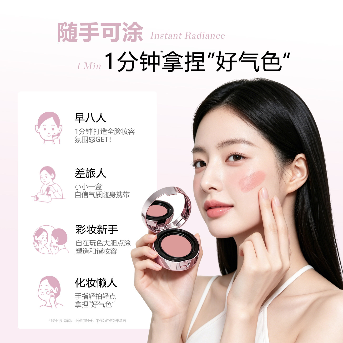 【双11立即抢购】秀界丝滑柔纱唇颊多用膏眼影唇膏口红收缩膨胀色