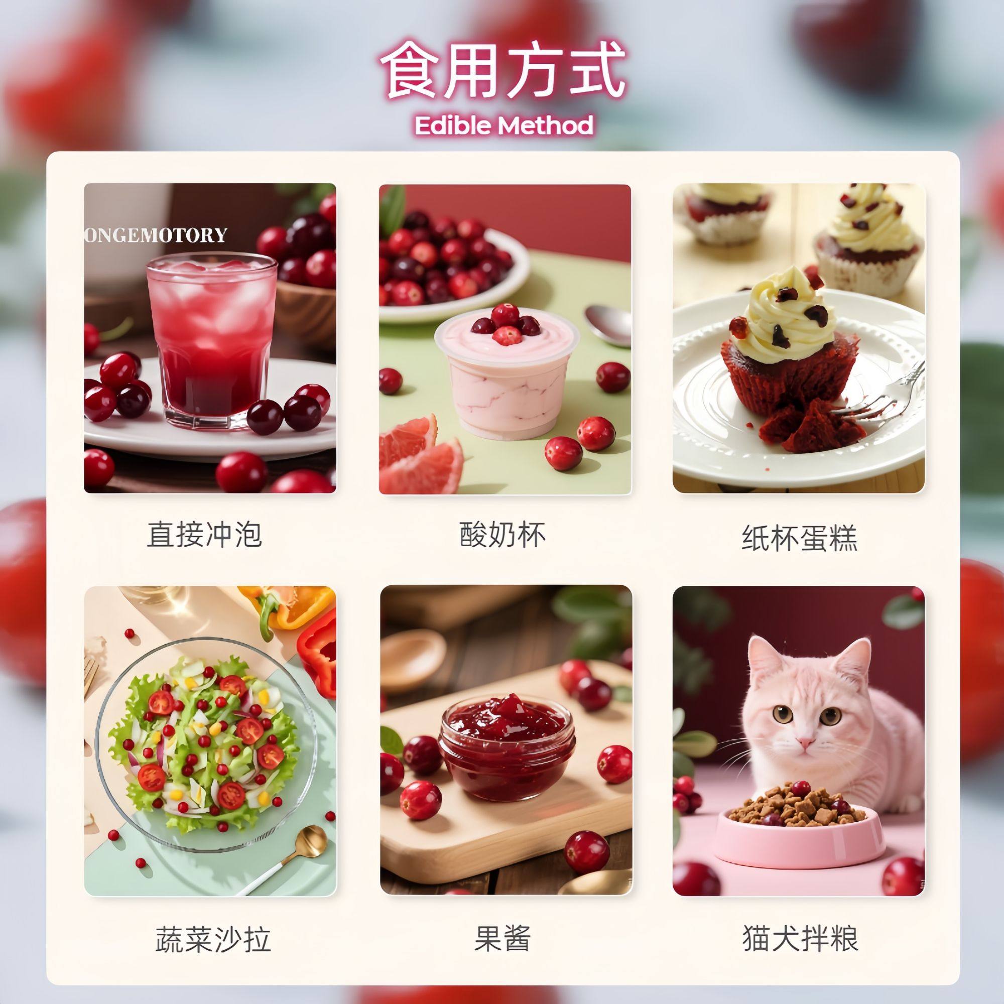 蔓越莓粉猫犬通用拌猫饭狗饭猫粮狗粮一次0.5g呵护泌尿80g/瓶,淘宝优惠券,粉丝福利购,淘宝优惠卷