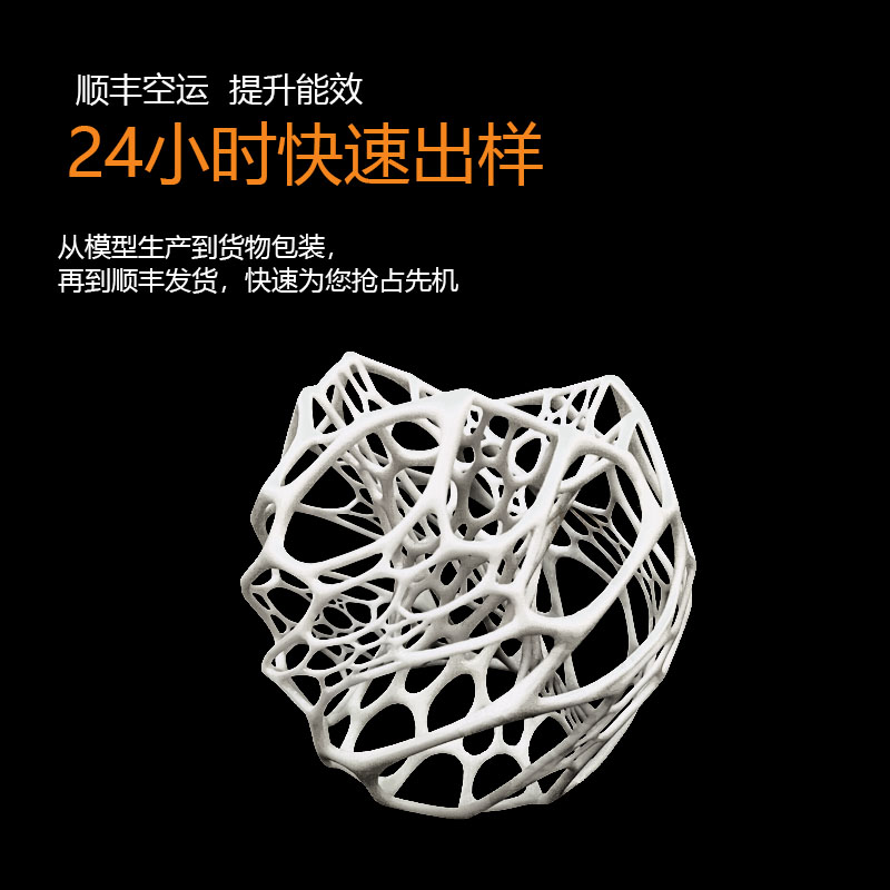 3d打印模型服务定制树脂尼龙手板金属零件加工建模设计高精度sla - 图2