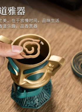 三星堆香炉铜家用室内紫铜薰香炉香道雅器送礼中式摆件