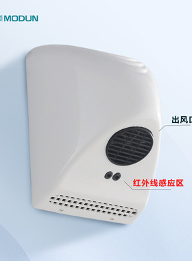 干手器全自动感应烘干机