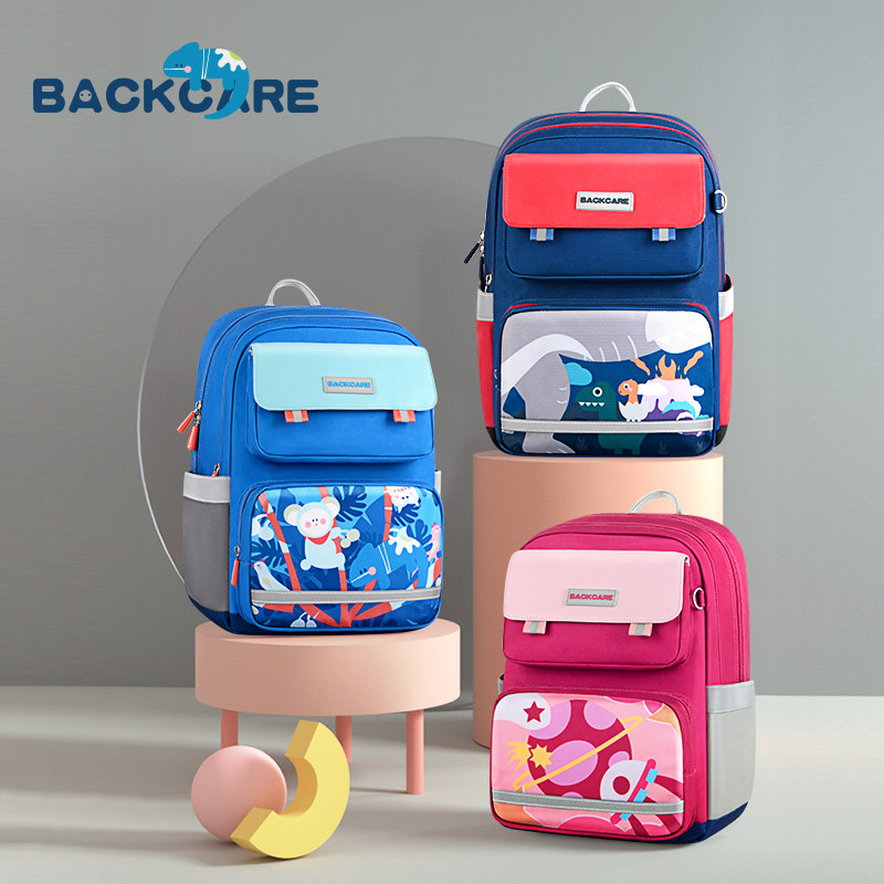 荷兰backcare小学生男六年级双肩包 backcare书包
