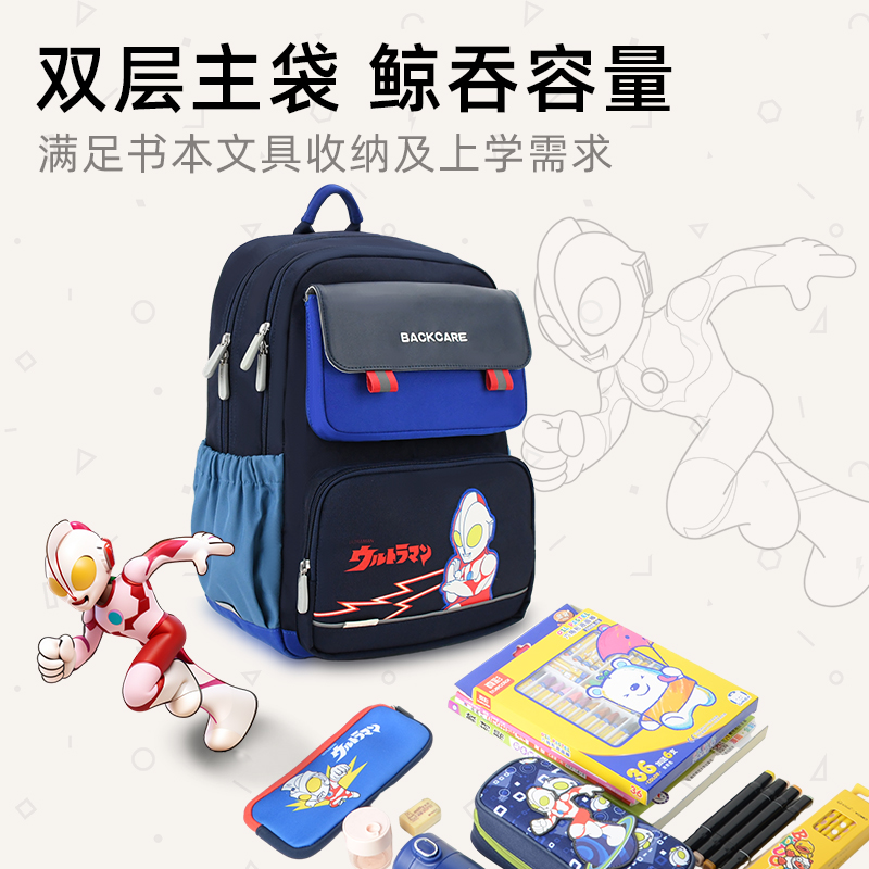 backcare新款小学生男生女孩书包1一3年级儿童护脊减负轻便背包 - 图2