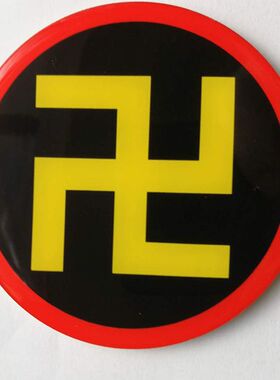 八公分太极图亚克力滴胶贴现货