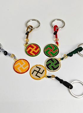 3CM单面潘氏三元万字太极五行钥匙扣金木水火土汽车挂件铜饰品