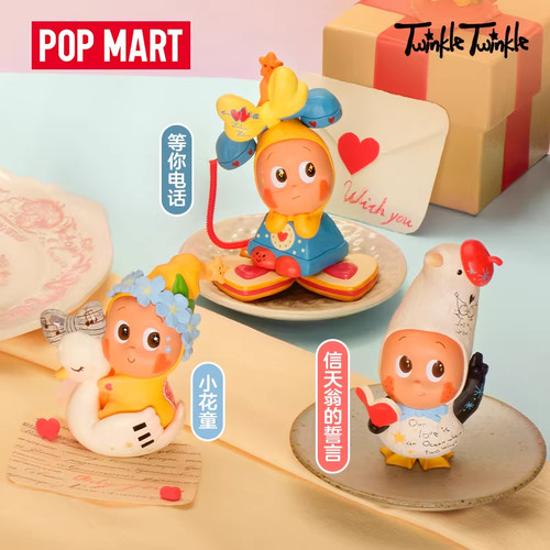 POPMART泡泡玛特星星人怦然心动系列盲盒结婚礼物新老头老奶手办 - 图1
