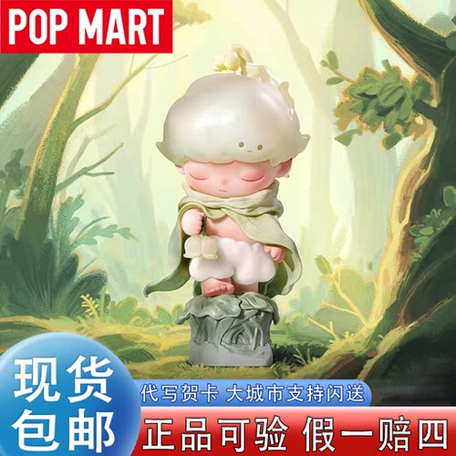 POPMART泡泡玛特DIMOO限定时光系列盲盒手办车载摆件闺蜜生日礼物 - 图0