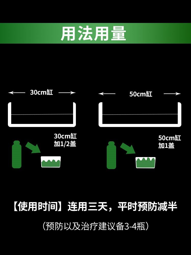 乌龟腐皮药白眼病专用药巴西龟药腐皮烂甲浮水眼睛通用护龟液二代,淘宝优惠券,粉丝福利购,淘宝优惠卷
