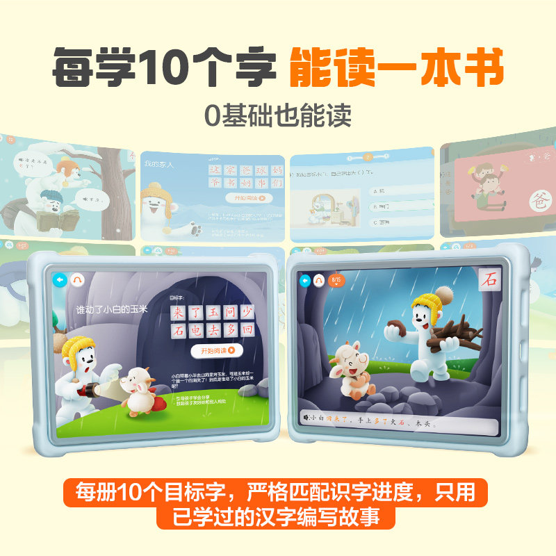 商品图