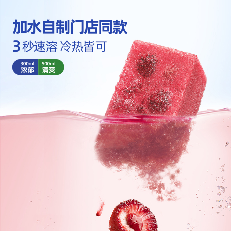 口碑爆款-杨梅荔枝1盒 - 图1