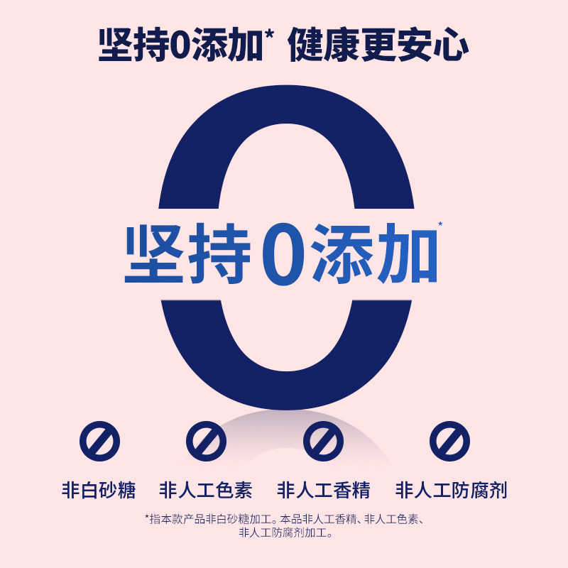 每鲜说蹦蹦跳跳酸奶益生菌膳食纤维 每鲜说益生菌